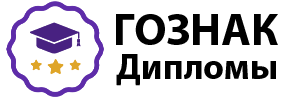 Логотип сайта https://gosznak-reestrva3.ru/